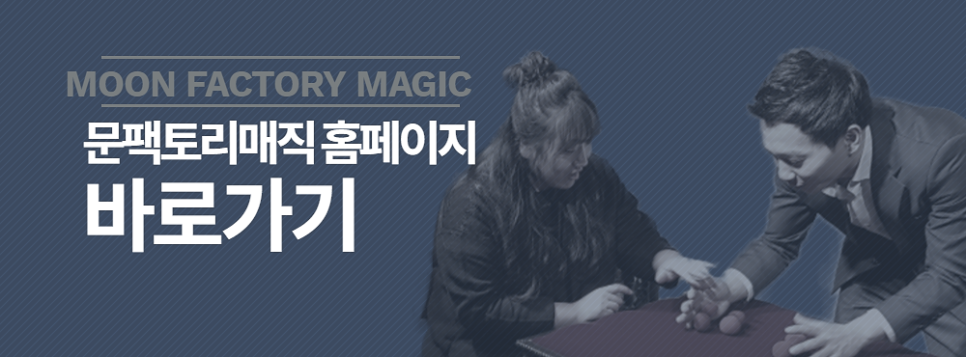 주식회사 상상공장 이미지