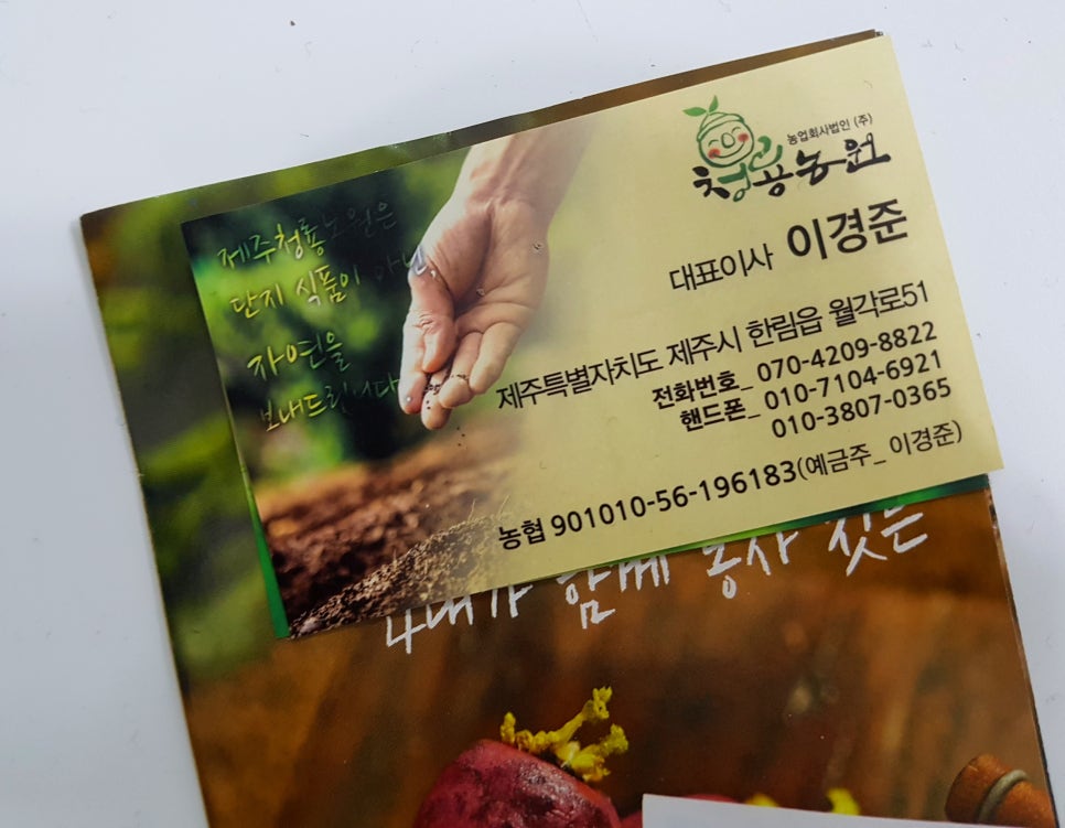 (주)자색나라 이미지
