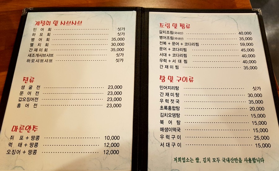 남도술상 이미지