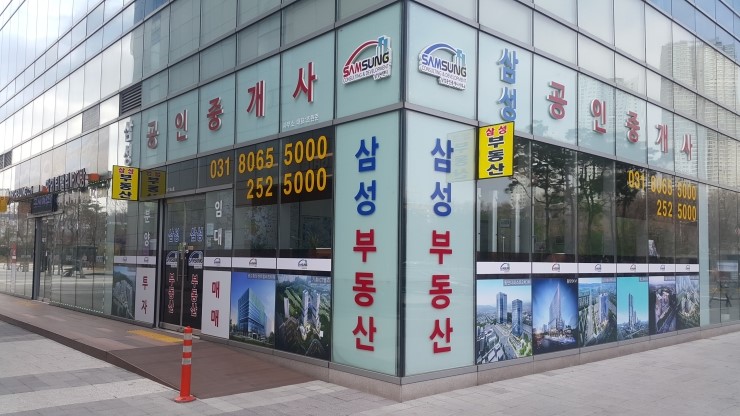 삼성씨앤디 이미지