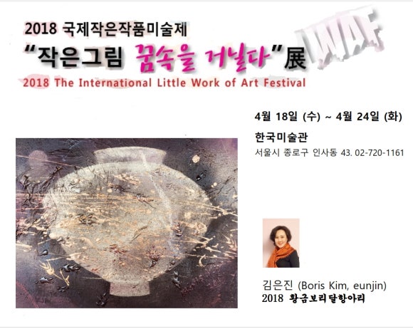 한국전관주 이미지