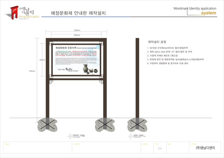 영남디앤지 이미지