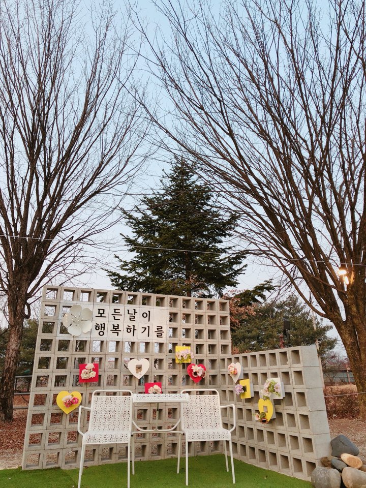 연양정원 이미지