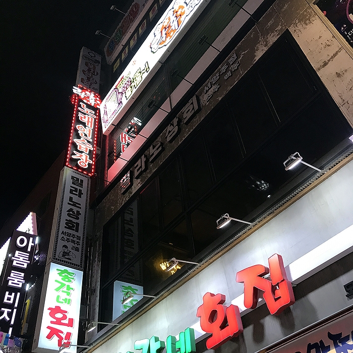 모란상회 이미지