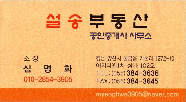 더블유PC방 이미지