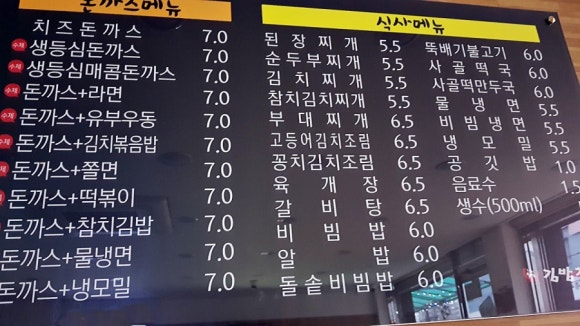 화순 김밥 이미지