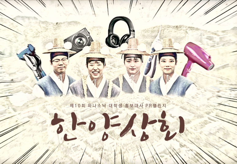 한양상회 이미지