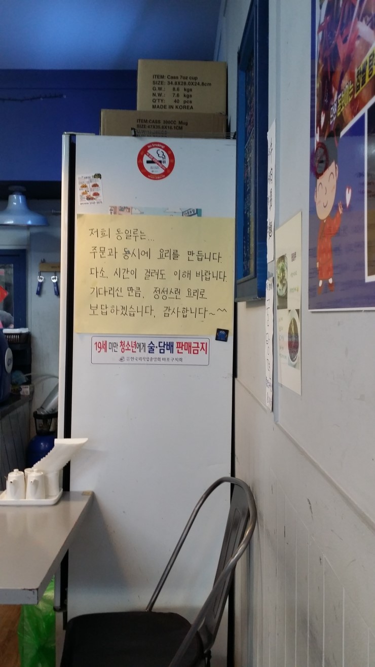 동일루 이미지