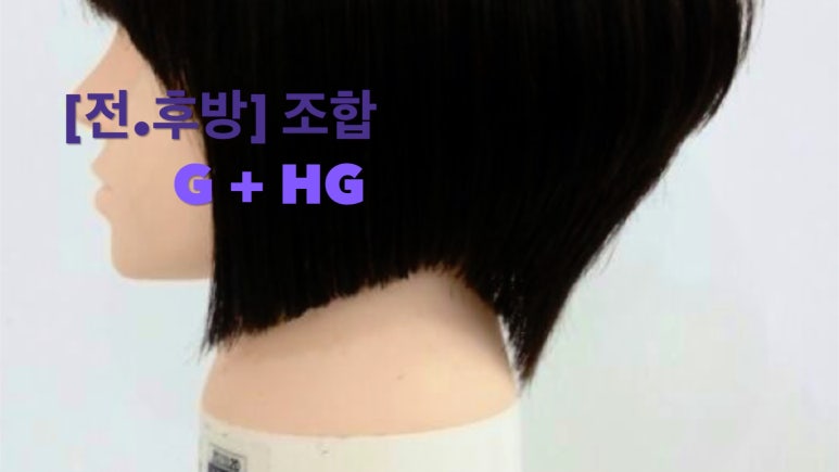 헤어살롱 하루 이미지