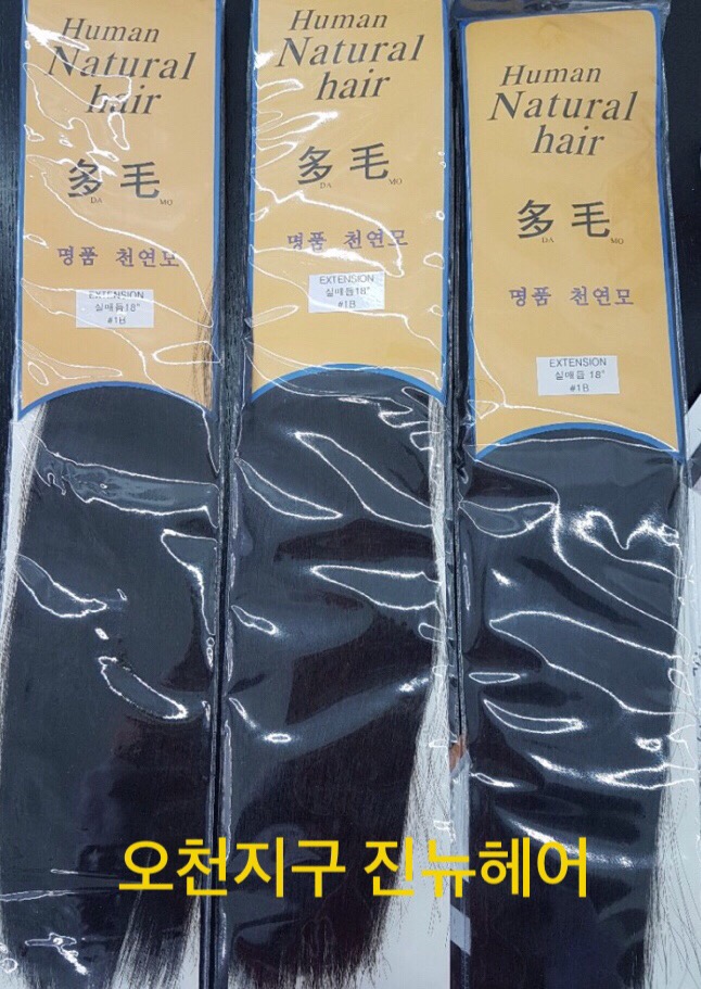 진뉴헤어 이미지