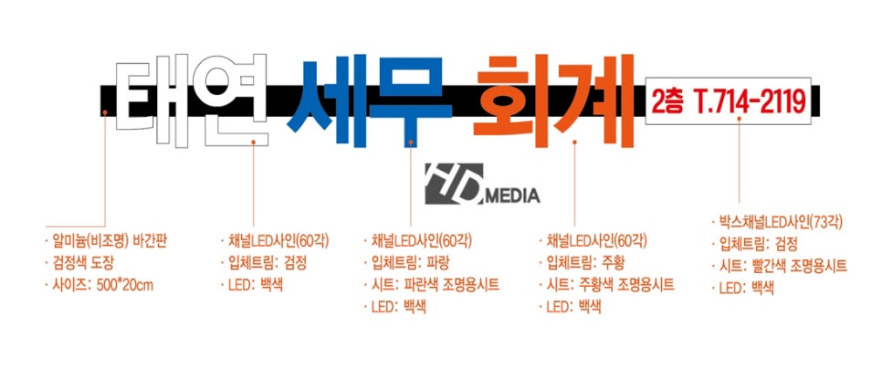 태연세무회계 이미지