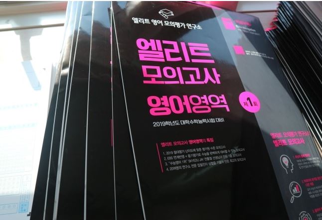이강학원 이미지