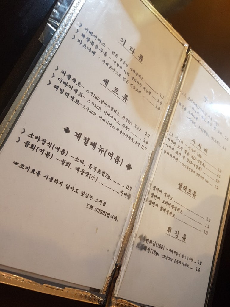 아임스시 이미지