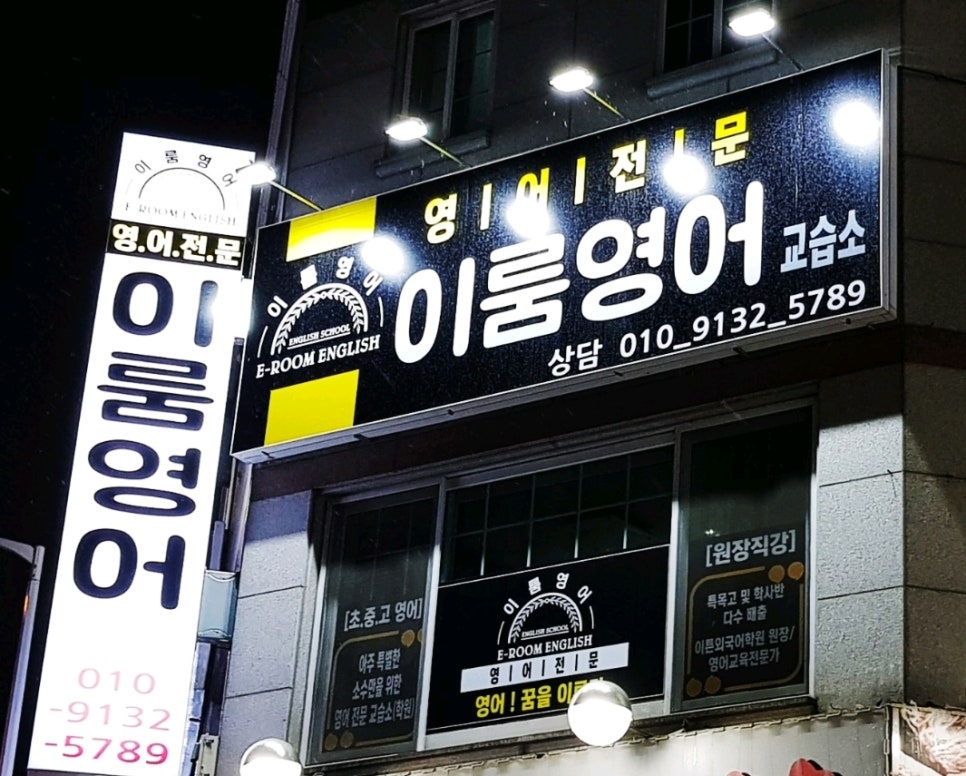 이룸피아노교습소 이미지