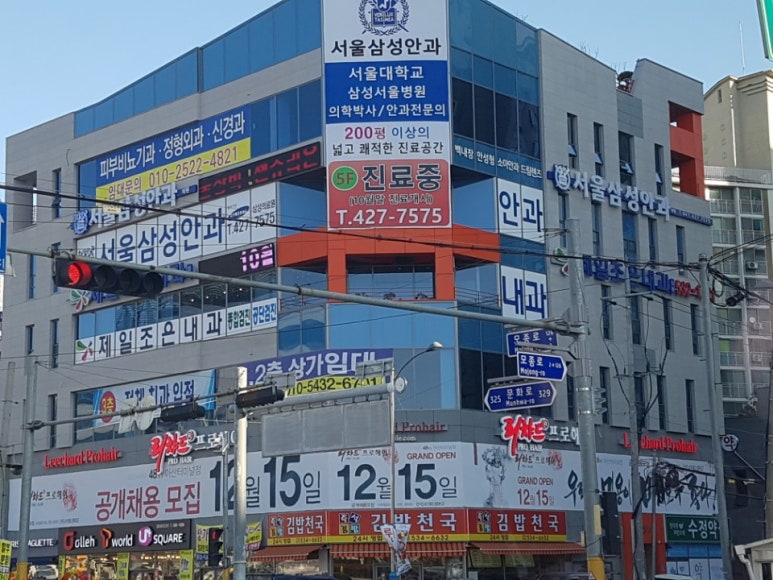서울삼성안과 이미지