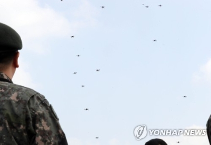 한국드론혁신협회 이미지