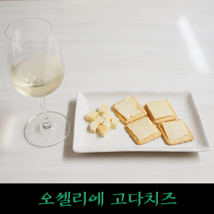 오셀리에 이미지