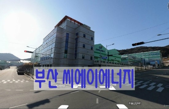 (주)씨에이에너지 이미지