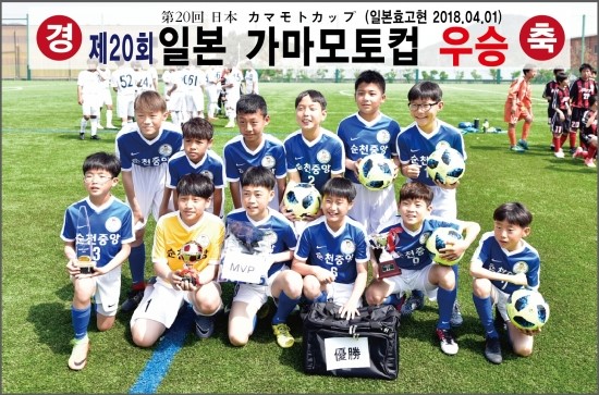 목포중앙초등학교 이미지