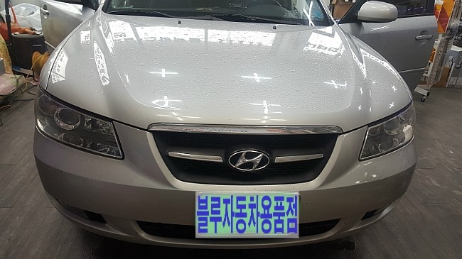 남양카오디오 이미지