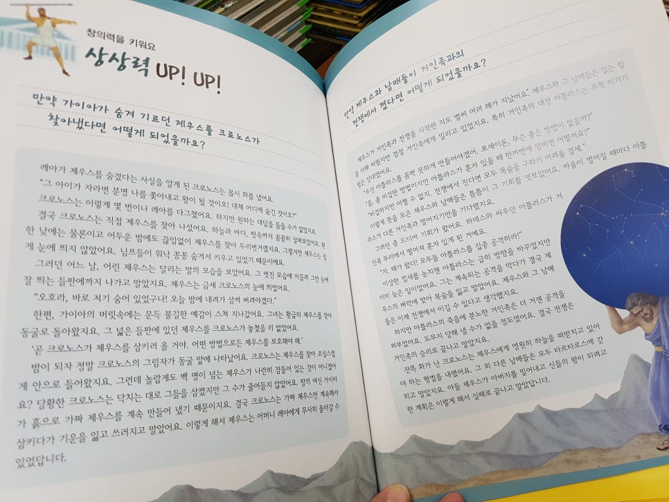 분당어린이서점 이미지
