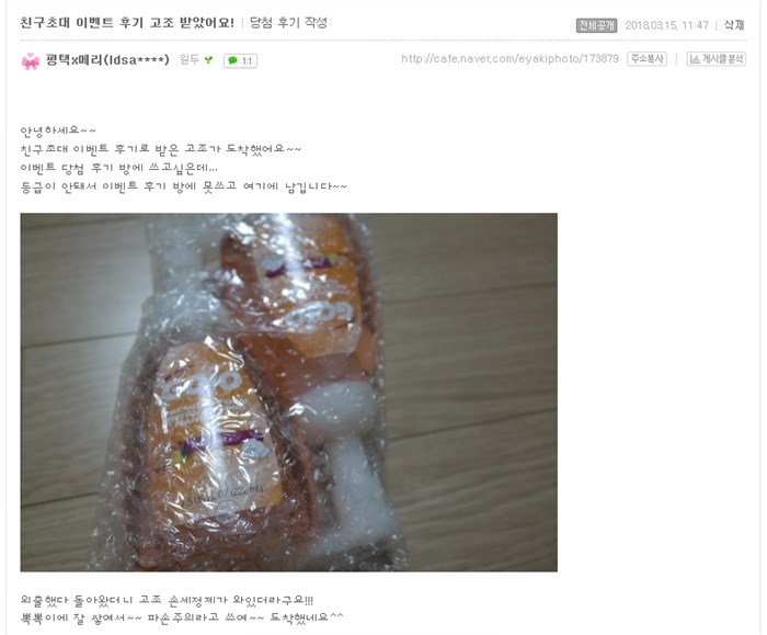 아기숟가락광명 이미지