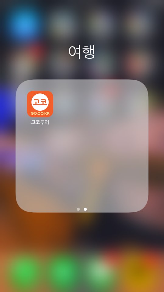 투엑스호텔 이미지
