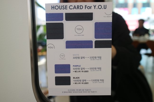 와이오유헤어&헤드스파 이미지