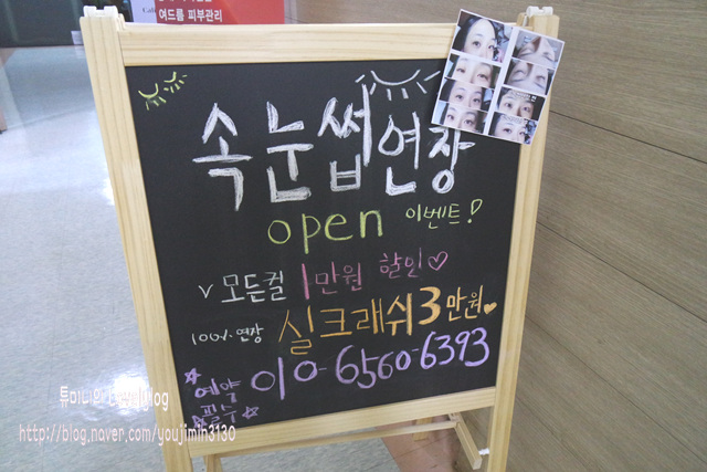 자온테라피 이미지