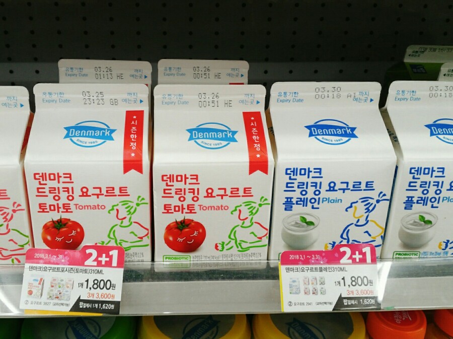지코바패스트푸드 이미지