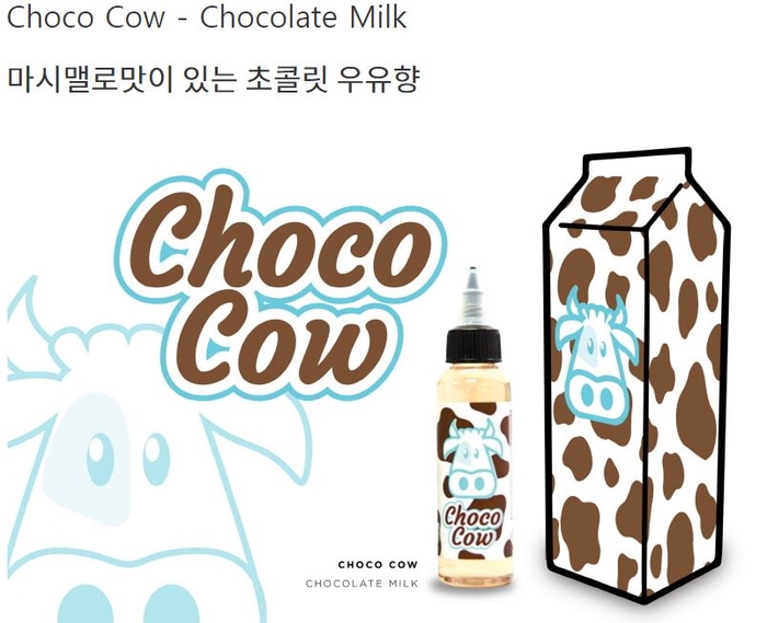 카우베이프 이미지
