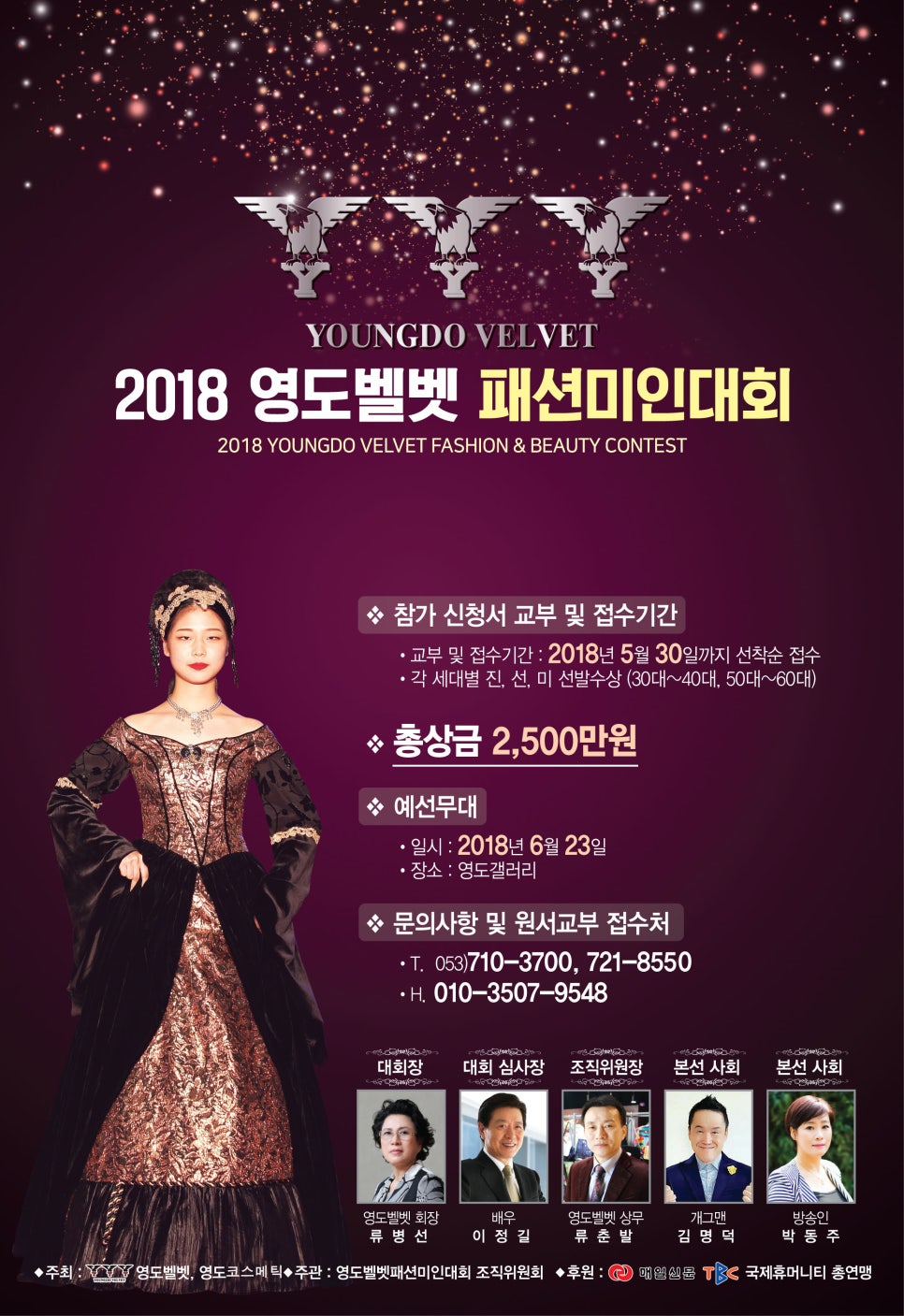 미인패션 이미지
