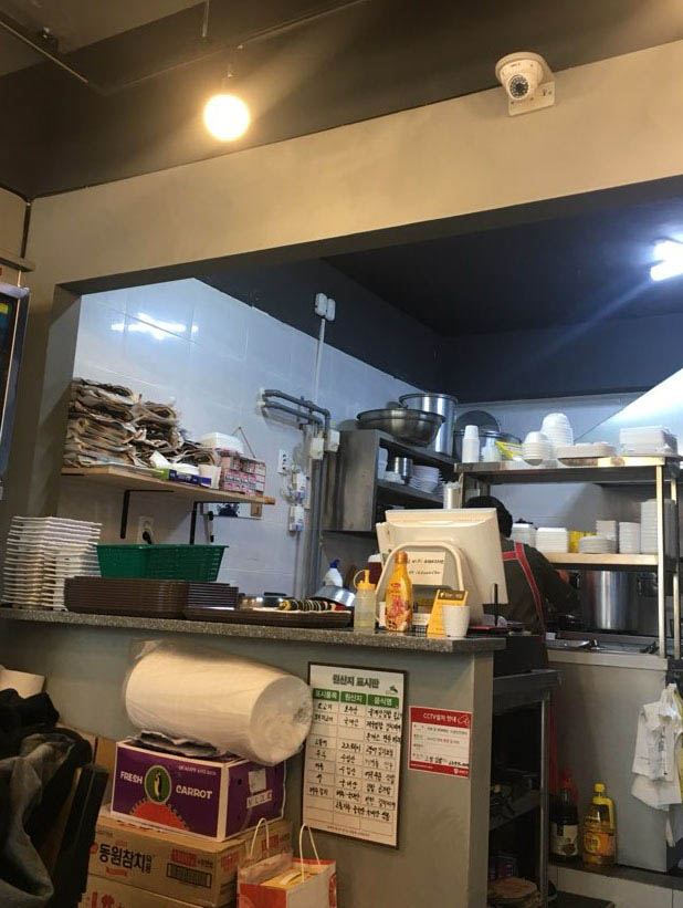 고&참김밥 이미지