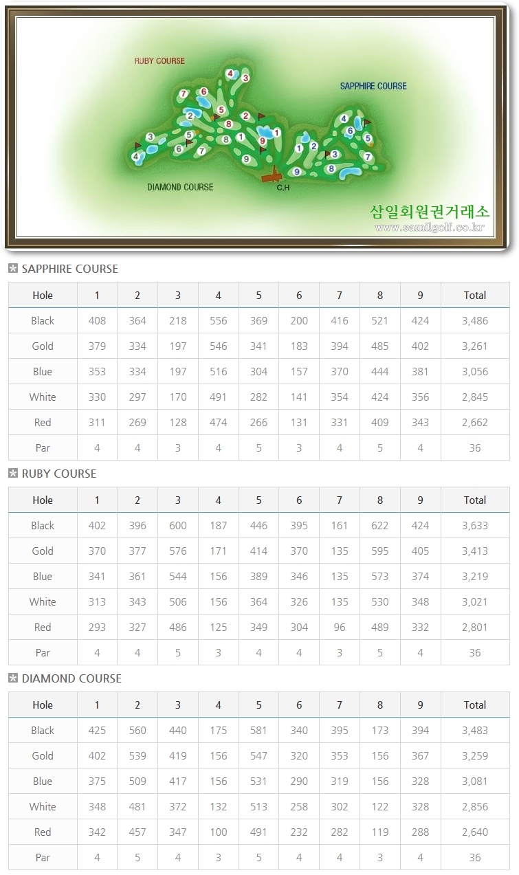 레이크힐스 이미지