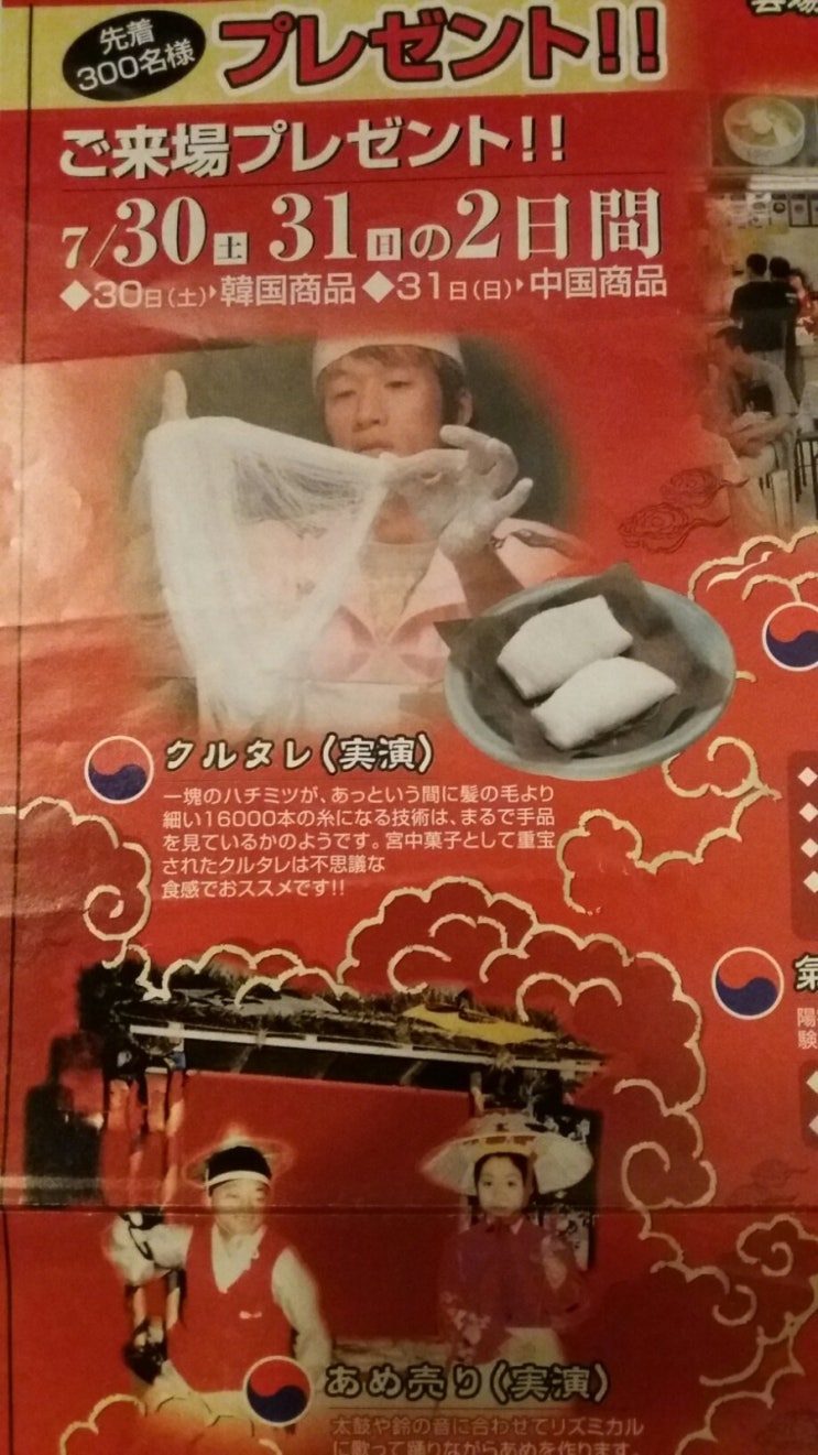 아시아물산 이미지