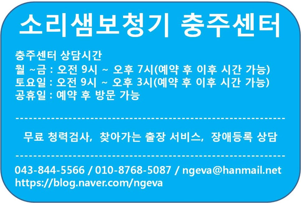 진성여행사(주) 이미지