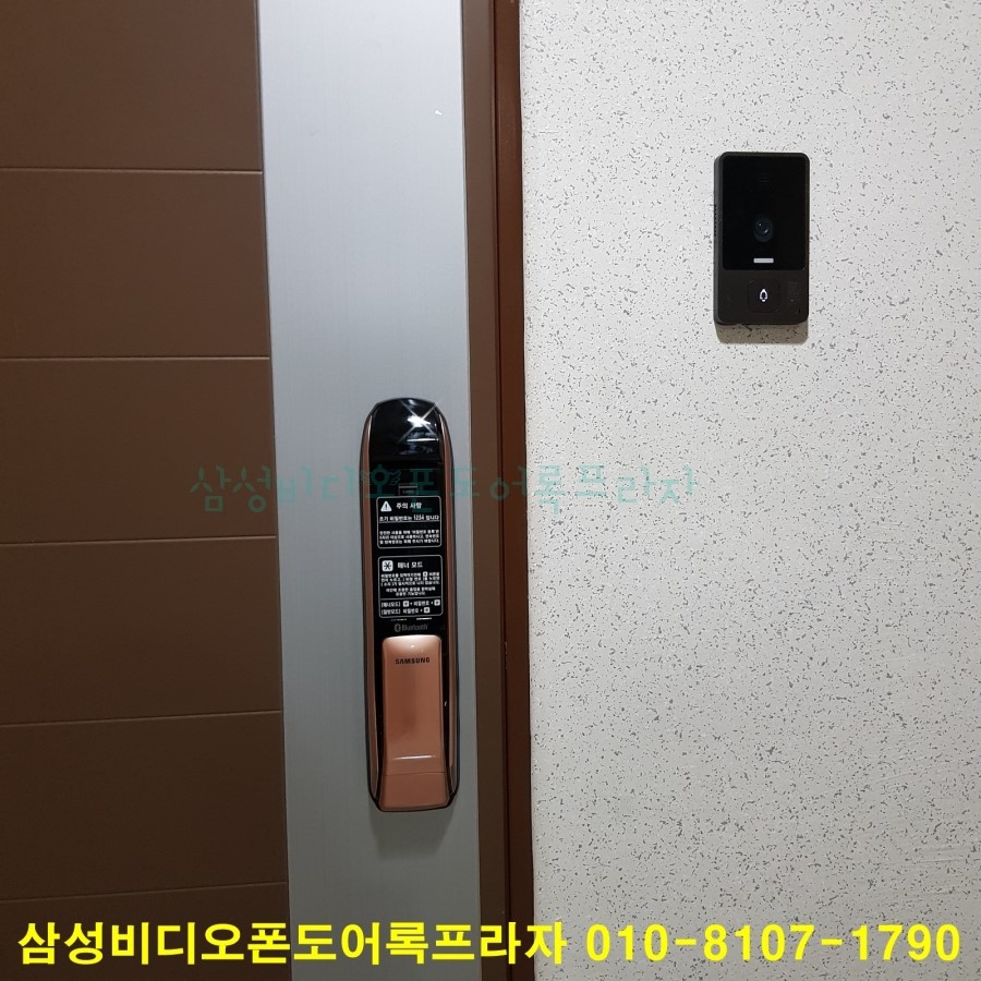 송도무선통신 이미지