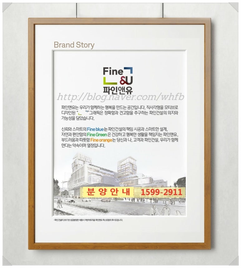 (주)송림건설 이미지