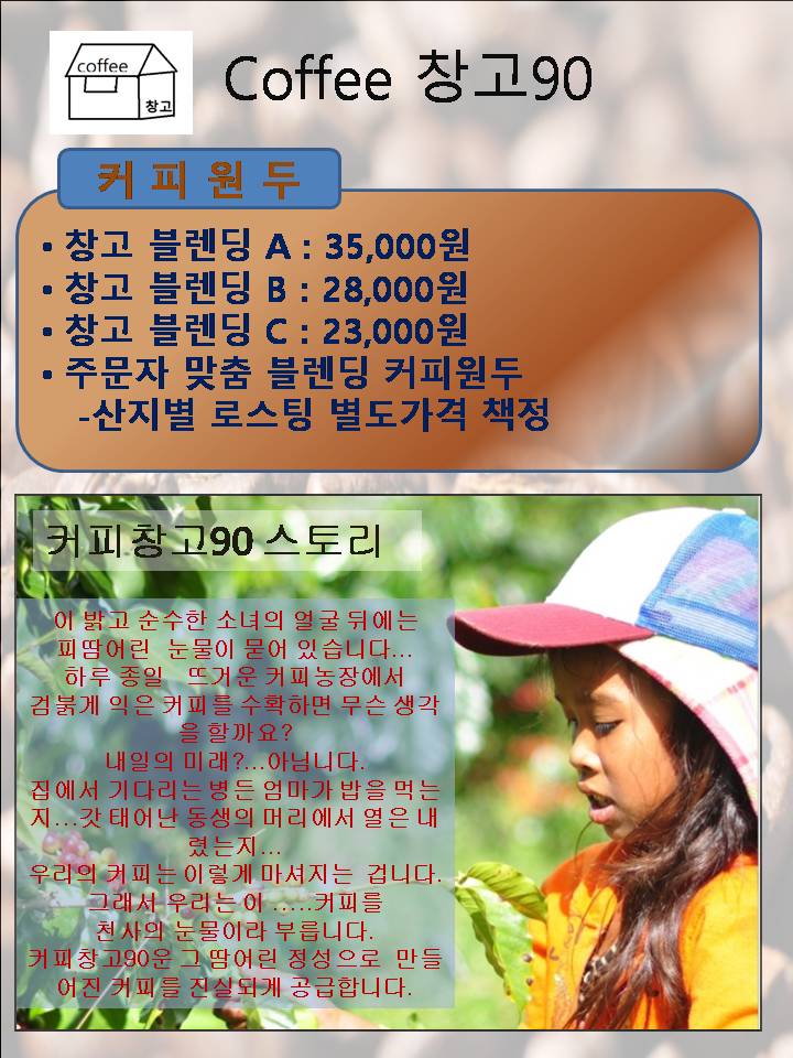 창고구공 이미지