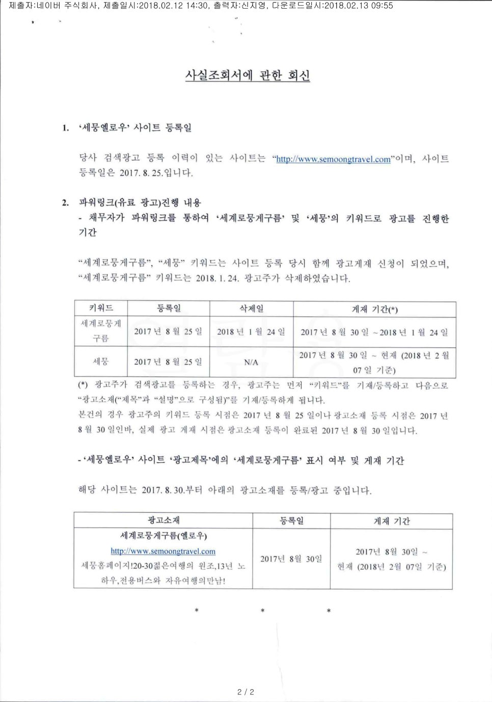 세계로뭉게구름 이미지