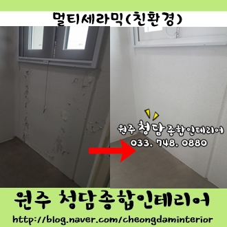 청담종합인테리어 이미지