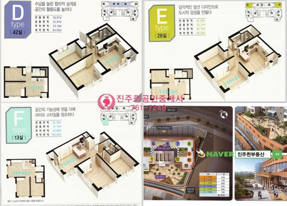 라온E&D 이미지
