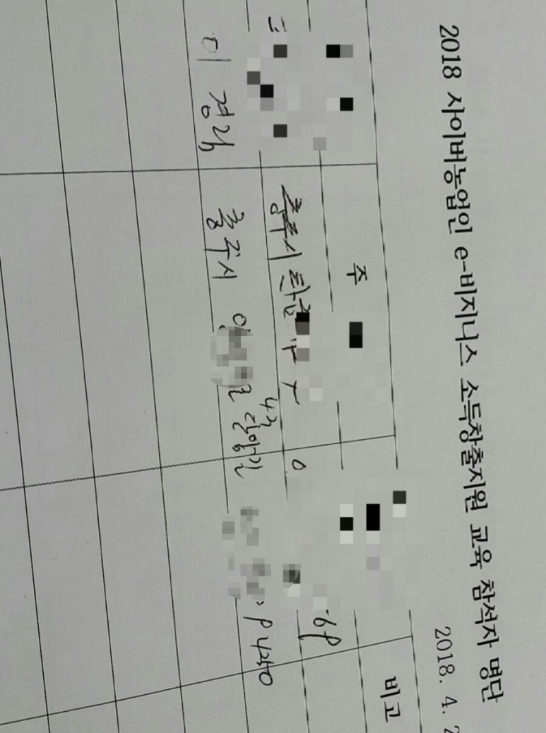 한티골마 이미지