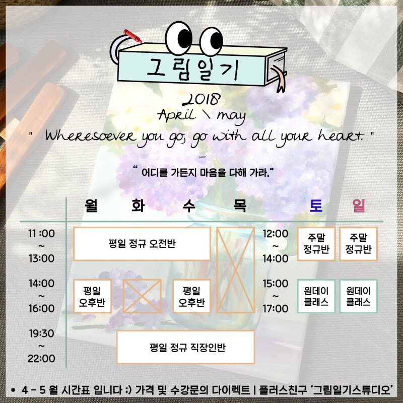그림일기스튜디오 이미지