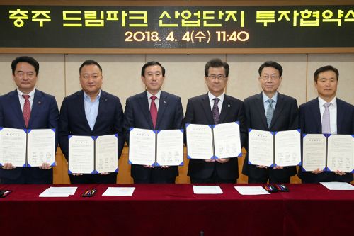 충주IC 이미지