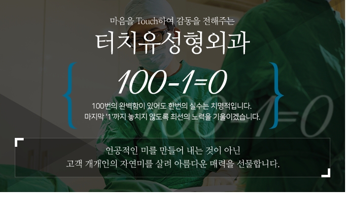 터치유 이미지