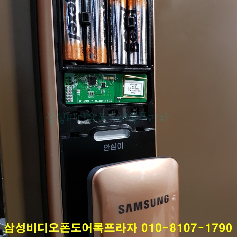 송도무선통신 이미지