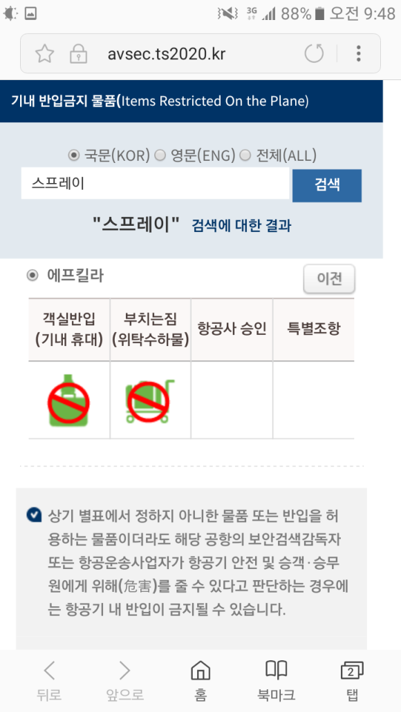 헤어킬라 이미지