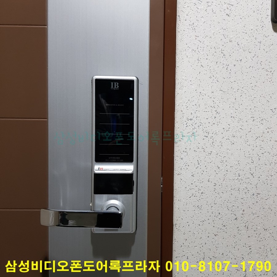 송도무선통신 이미지