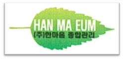 한마음종합청소 이미지
